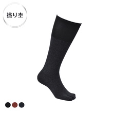 画像をギャラリービューアに読み込む, 撚り杢カラー 足袋ロングホーズ