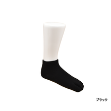 画像をギャラリービューアに読み込む, キッズ 足袋スニーカーソックス