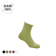画像をギャラリービューアに読み込む, 表糸綿100% ベーシック 足袋ロークルーソックス