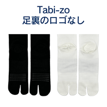 画像をギャラリービューアに読み込む, ウールMIX 足袋ロングホーズ