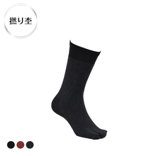 Load images into the gallery viewer,撚り杢カラー 足袋クルーソックス