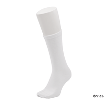 画像をギャラリービューアに読み込む, 表糸綿100% ベーシック 足袋クルーソックス