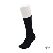 Load images into the gallery viewer,Plain Tabi Crew Socks with Pile Sole