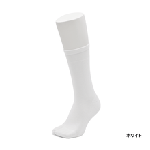 Load images into the gallery viewer,Plain Tabi Crew Socks with Pile Sole