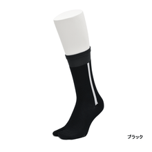 Load images into the gallery viewer,I-Line Tabi Crew Socks