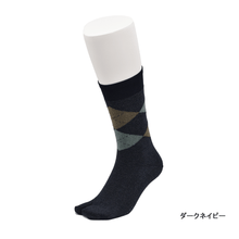 Load images into the gallery viewer,Twisted heathered argyle tabi crew socks