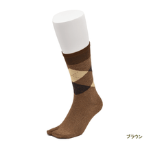 Load images into the gallery viewer,Twisted heathered argyle tabi crew socks