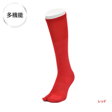 画像をギャラリービューアに読み込む, ソリッドカラー 足袋ロングホーズ【レッド】
