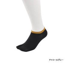 画像をギャラリービューアに読み込む, メランジ調 足袋スニーカーソックス チャコールグレー