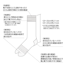 Load images into the gallery viewer,Nordic pattern wool mix tabi crew socks