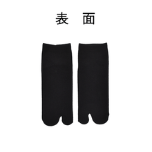 画像をギャラリービューアに読み込む, キッズ 足袋スニーカーソックス