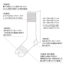 画像をギャラリービューアに読み込む, 足底パイル 無地 足袋ロングホーズ