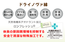 画像をギャラリービューアに読み込む, ソリッドカラー 足袋ロングホーズ【レッド】