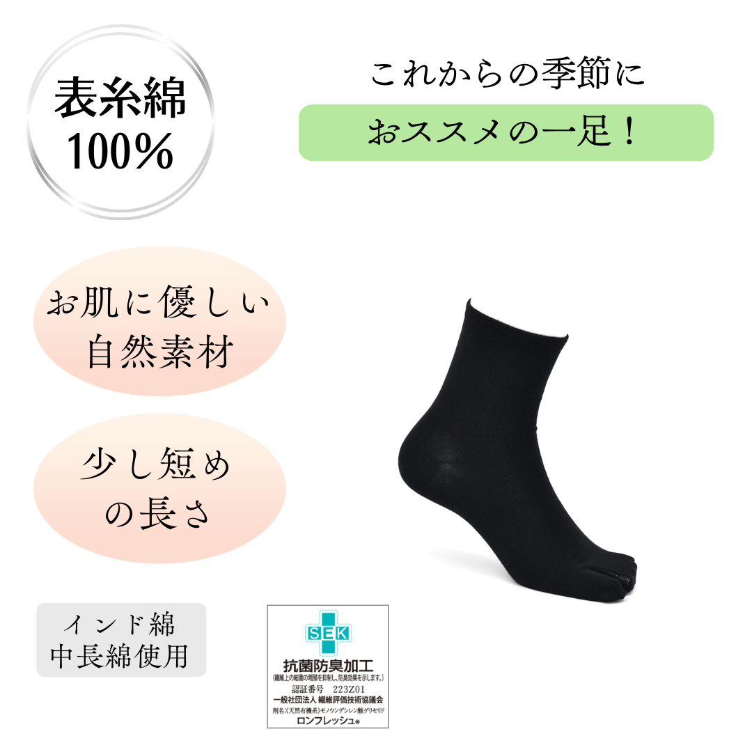 たけるさま専用 先丸リブソックス - TAKEFU Official Online Shop