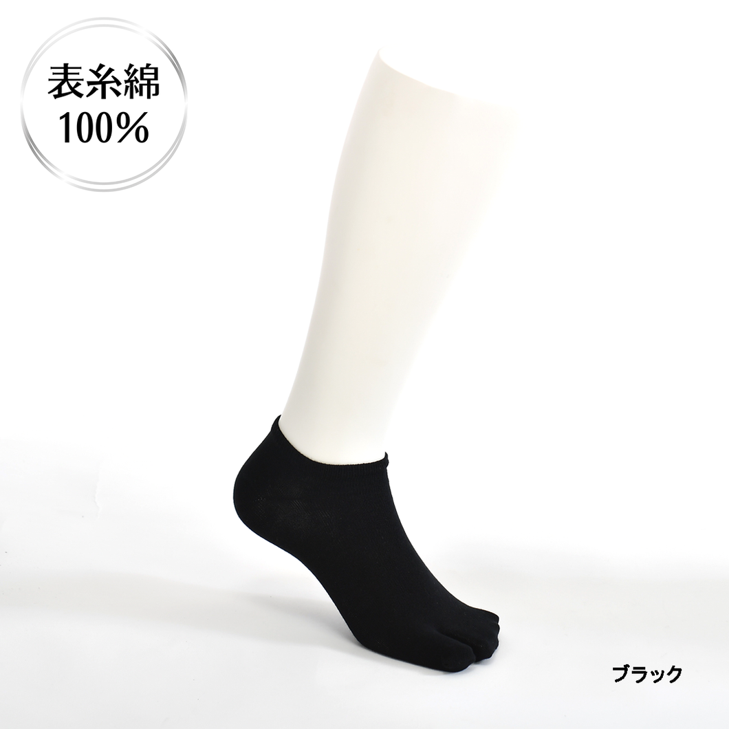 Outer thread 100% cotton Basic tabi sneaker socks [Black] 