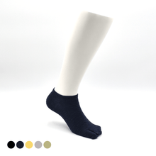 Load images into the gallery viewer,Japanese style slub tabi sneaker socks 
