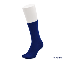 画像をギャラリービューアに読み込む, 表糸綿100％ ベーシック 足袋クルーソックス
