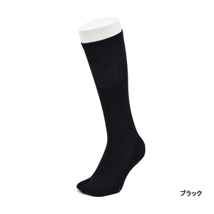 Plain Tabi Crew Socks with Pile Sole