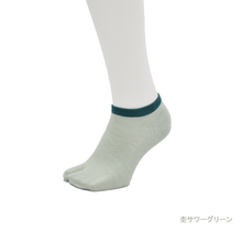 画像をギャラリービューアに読み込む, メランジ調 足袋スニーカーソックス 杢サワーグリーン

