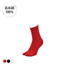 Load images into the gallery viewer,100% cotton surface thread, basic tabi low crew socks
