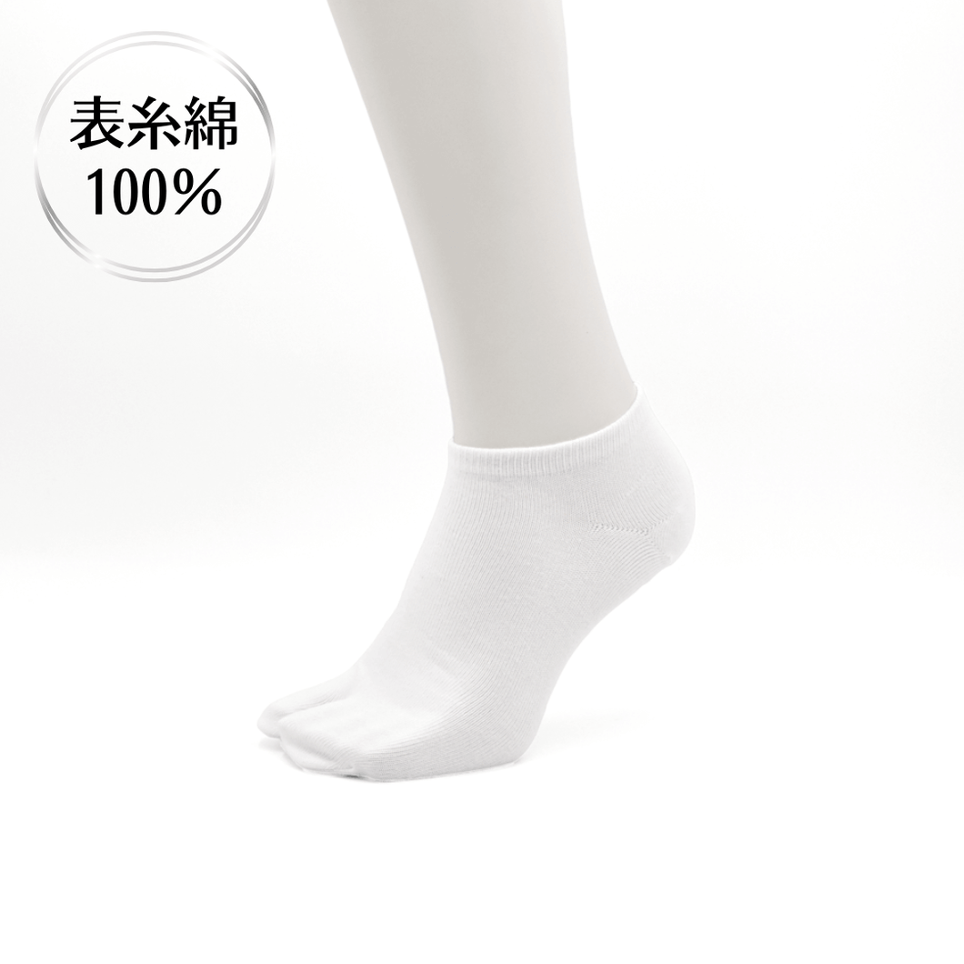Outer thread 100% cotton Basic tabi sneaker socks [White] 