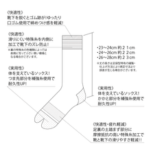 画像をギャラリービューアに読み込む, スクエア柄 足袋クルーソックス
