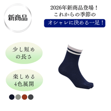 画像をギャラリービューアに読み込む, ⅱライン　足袋ロークルーソックス
